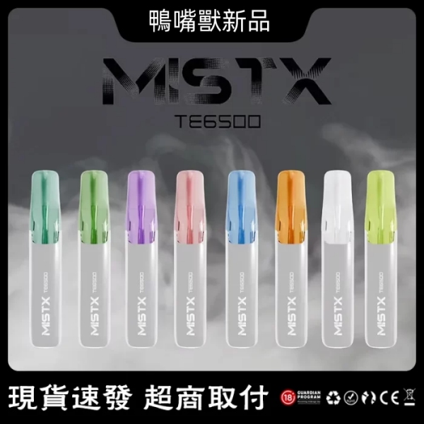 零操作門檻全適配：一次性電子煙為何成為出行場景的最優解